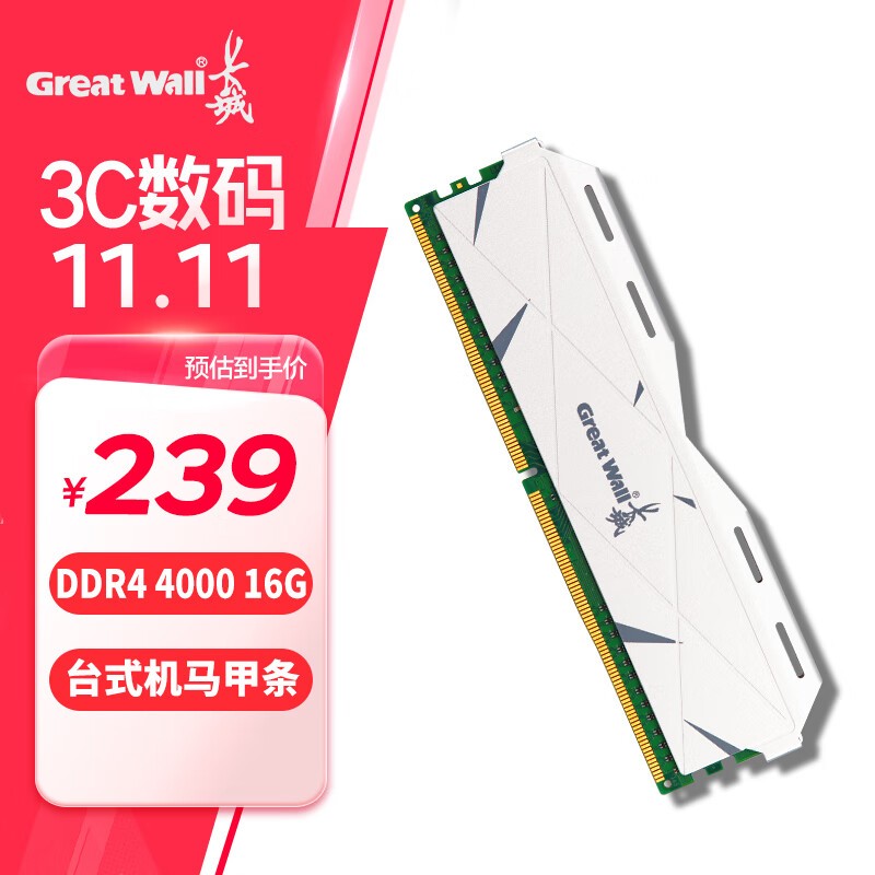 16GB DDR4 4000ڴ209Ԫ