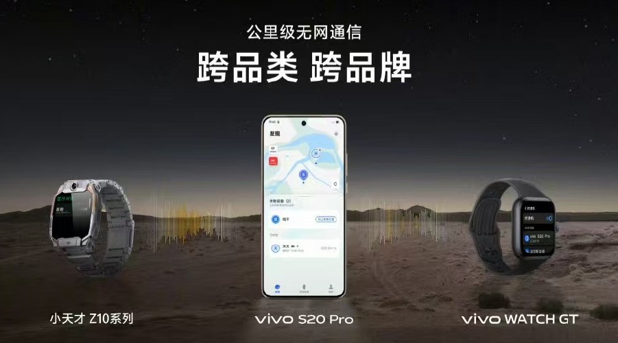 vivo S20ϵߴ㣬ֹƯ