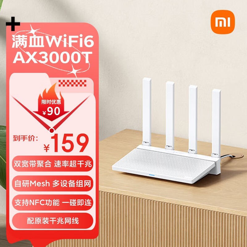С AX3000T