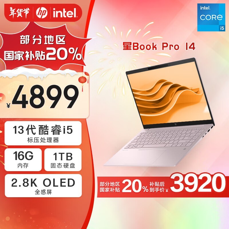   Book Pro 14(i5 13500H/16GB/1TB//)