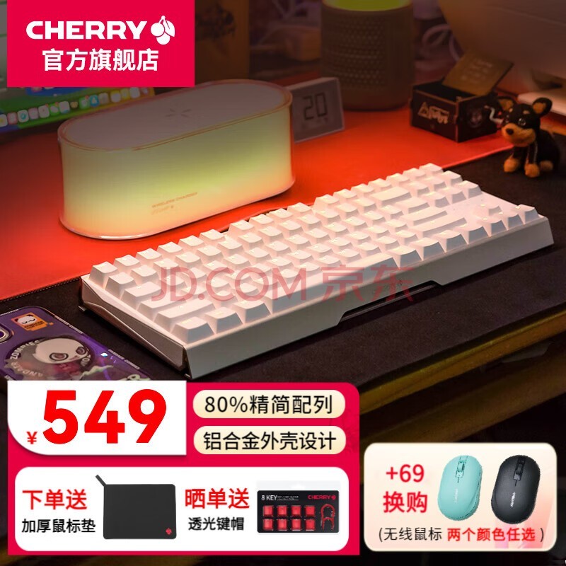 CHERRYӣңCHERRYMX 3.0S TKL߻еϷ羺԰칫޸ְṹ87 ɫ RGB 