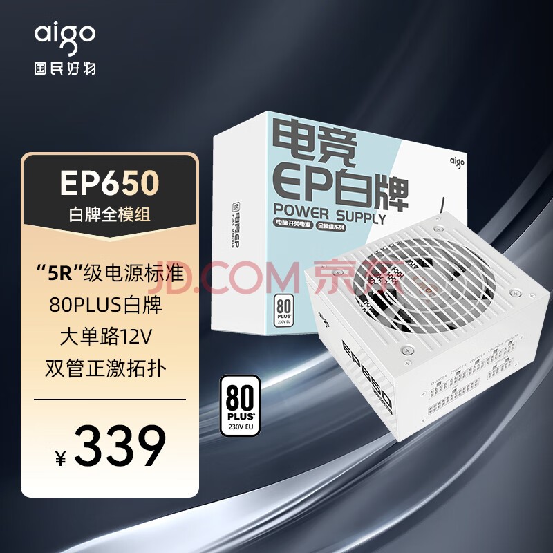 ߣaigoEP650W ȫģ ɫ Դ80PLUS/·12V/̨ϵ/߱/4070