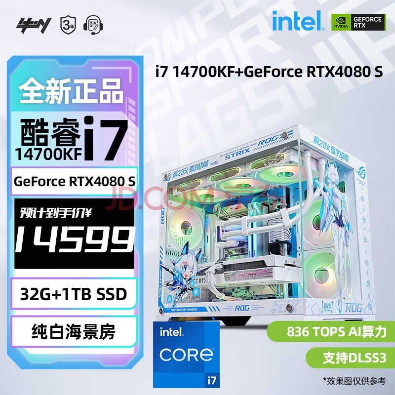 ߲ʺ14i7 14700KF/RTX4070Super/4080Super ȫͰװ̨ʽյȾֱ ߣ14700KFح4080 Sح32Gح1TB