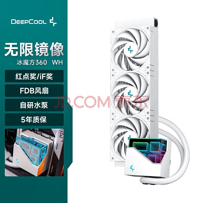 ݷDEEPCOOLħ360CPUһʽˮɢף޾ͷ//PWM/λװ