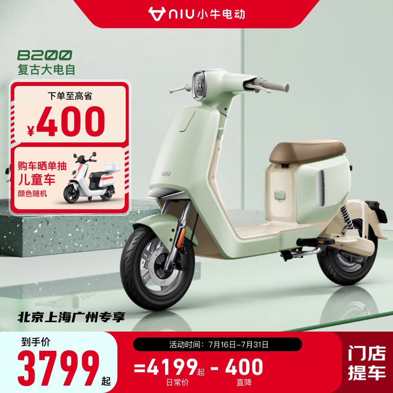 ޡСţ綯B200803799Ԫ