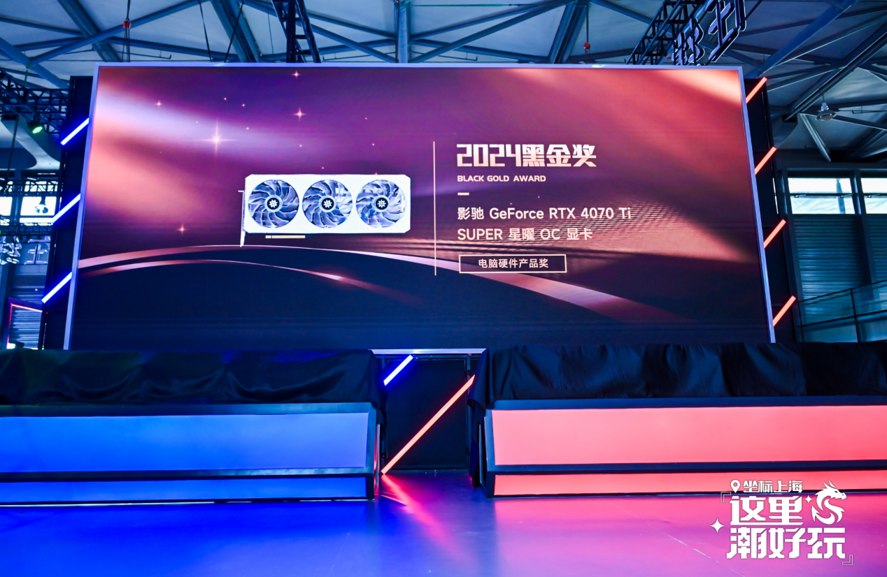 ӰChinaJoy 2024չ Ů羺