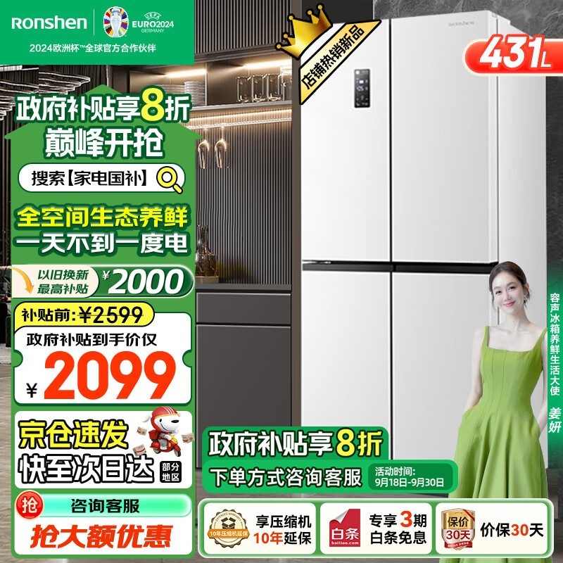  BCD-431WD3FP