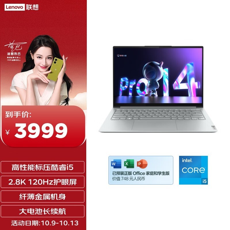  С Pro 14 2022 ѹ(i5 12500H/16GB/512GB/)