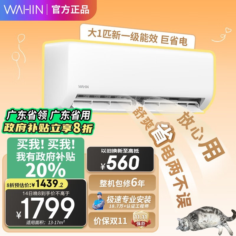  KFR-26GW/N8HA1 һЧ ڹʽյ ػ1399Ԫ