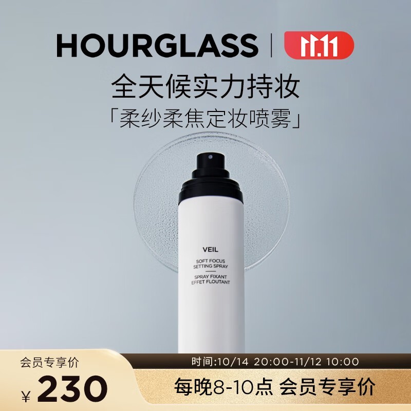 Hourglassόױ230Ԫؼң