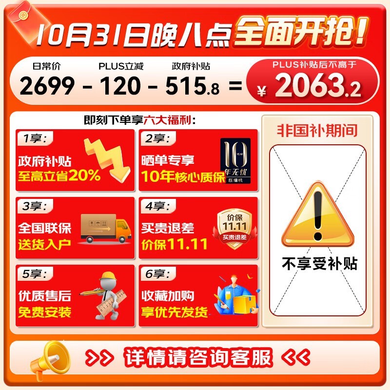 Haier BCD-467WGHTDEDB9 ʮֶԿű䵽ּ1846Ԫ