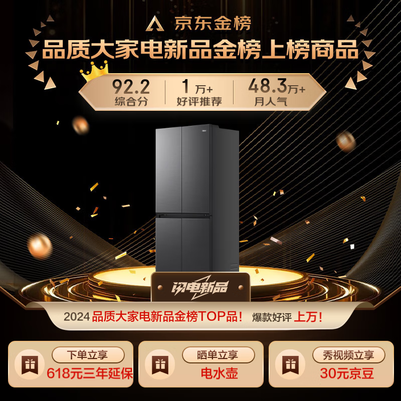 HaierBCD-472WGHTDB9SYU13084.24