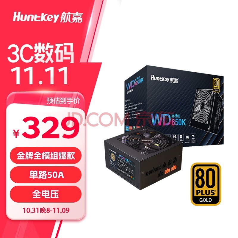 ΣHuntkeyWD650Kȫģ 650WԵԴ80PLUS/·50A/ȫѹ/LLC+SR+DC-DC/¿أ