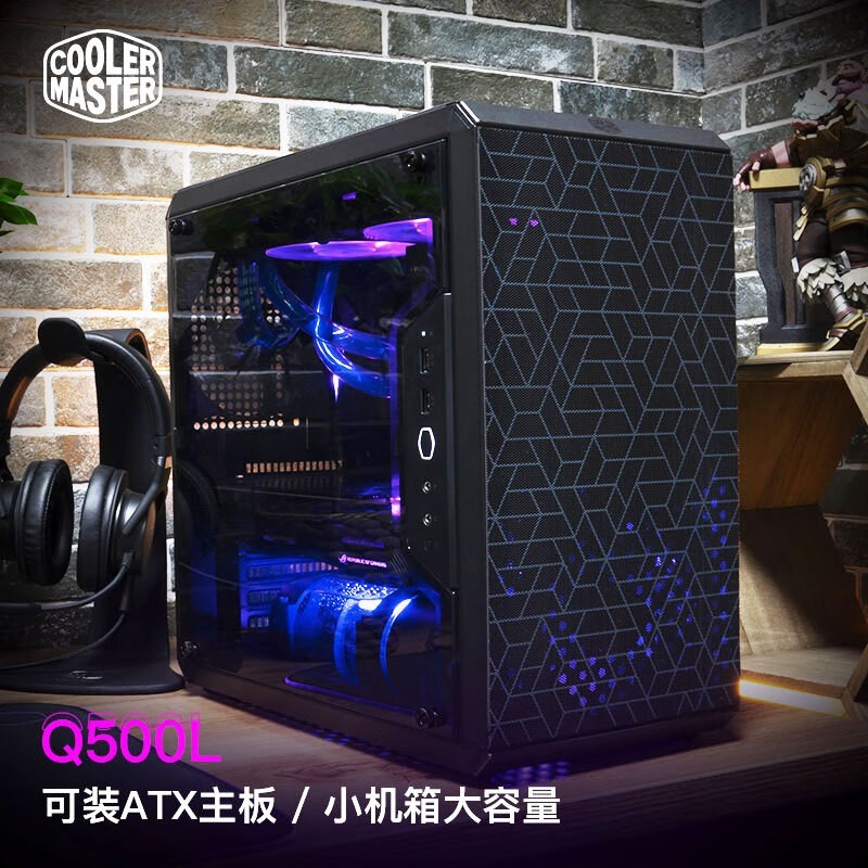  MasterBox Q500L