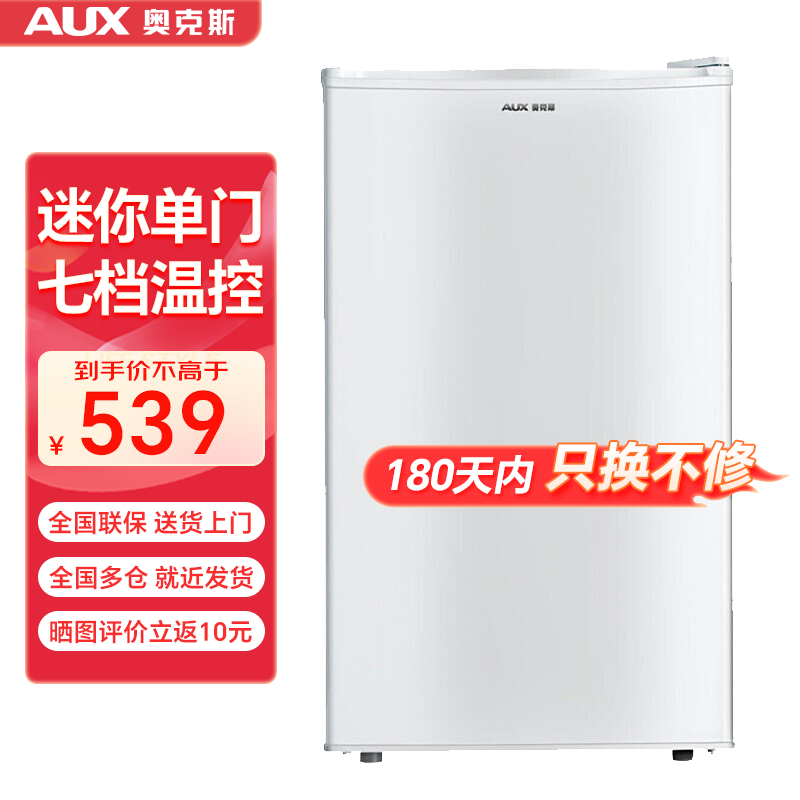 ¿˹AUXBC-70P128L䳬ֵŻ 509Ԫ