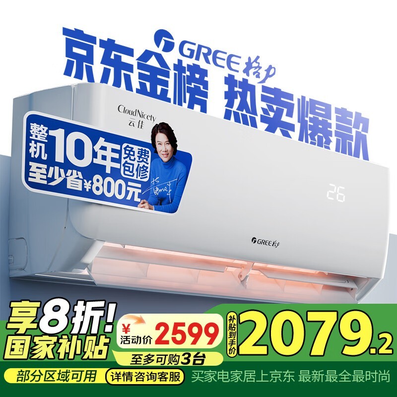  KFR-26GW/NhGd1B