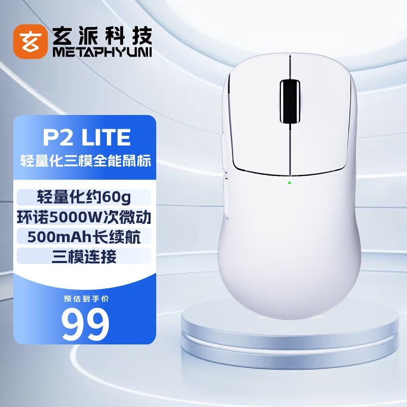 P2 Liteģ굽ּ84.15Ԫ