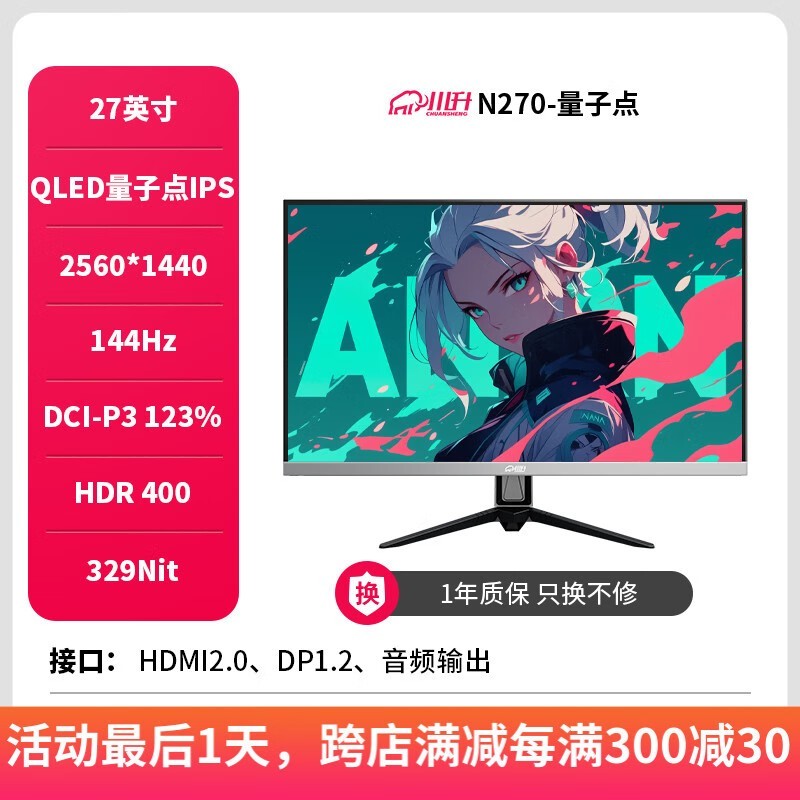 N270ʾּ703Ԫ 羺ұر