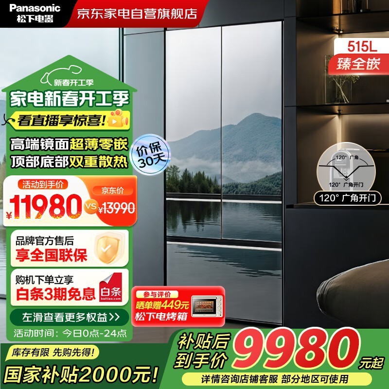 NR-E531AX-Mʽŵ9980 һЧʡ