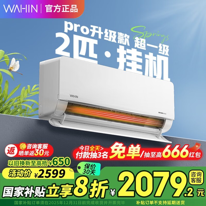 »ªÁèKFR-50GW/N8HL1¿Õµ÷³¬ÖµÓŻݣ¡Ô¼Û2239Ôª£¬µ½ÊÖ¼Û1840Ôª