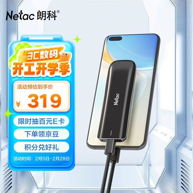 �ʿ�ZX USB 3.2 �ƶ���̬Ӳ��500GB���ֽ���309Ԫ