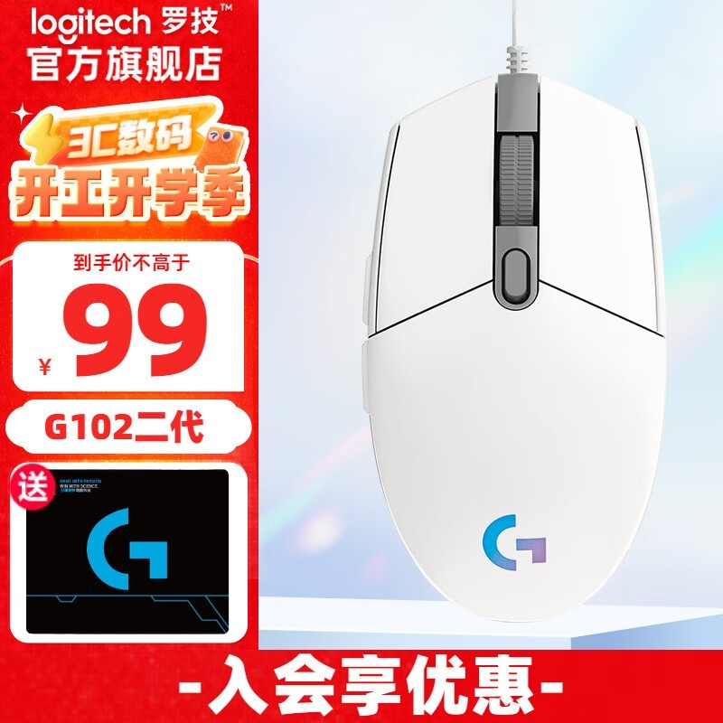 ޼ G102Ϸ굽ּ69.15Ԫ ԭ99