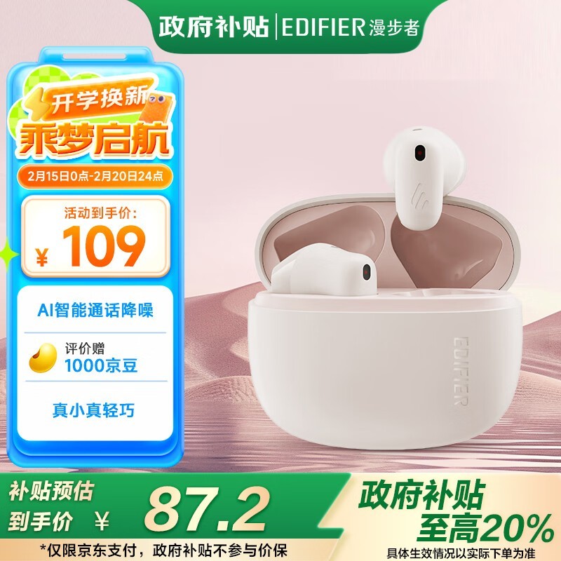 Air X68.77Ԫ