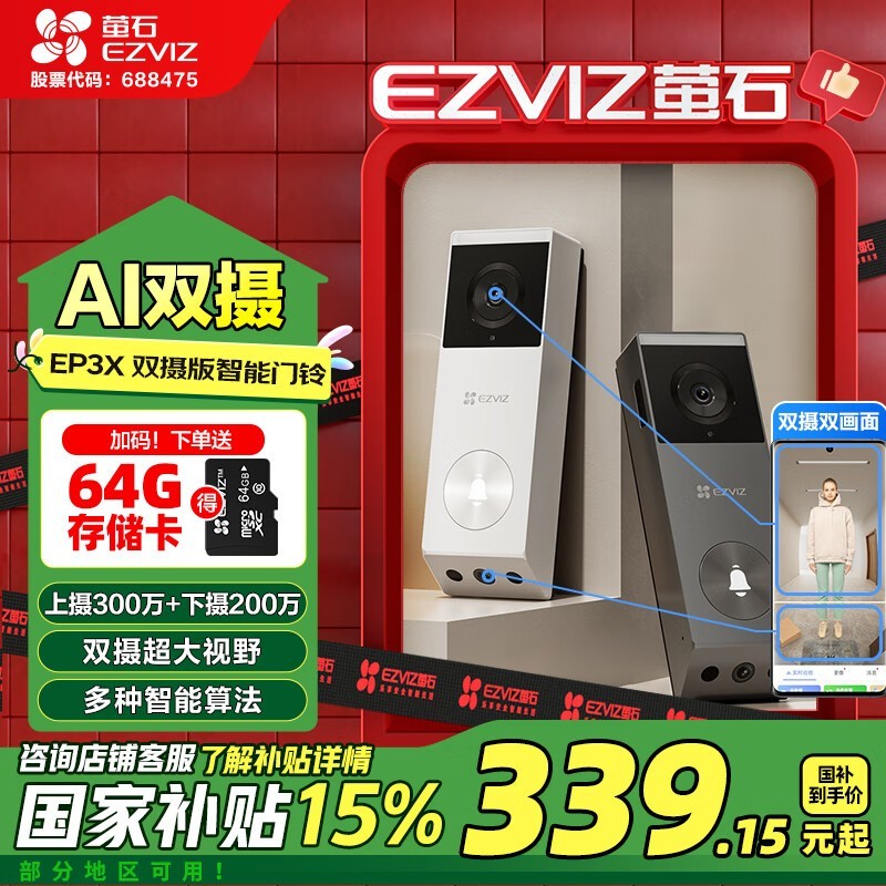 өʯEP3X˫337Ԫֵ
