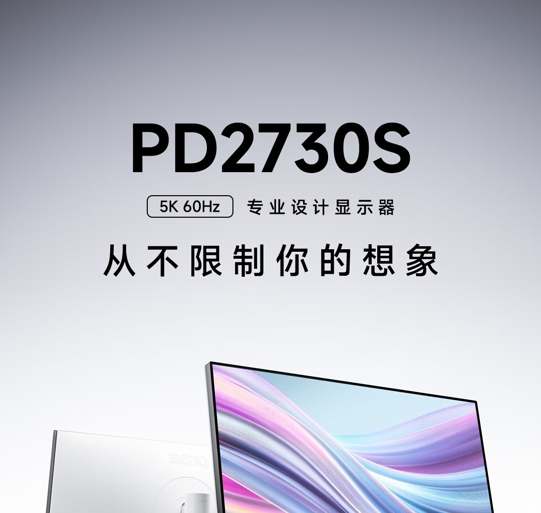 ׿5KרҵʾPD2730S۶9499Ԫ