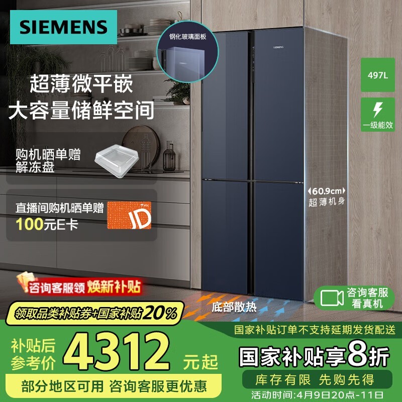  KC82EA256C