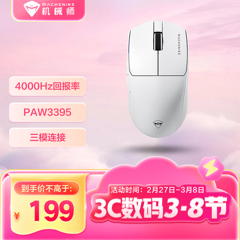 еʦ L7 air