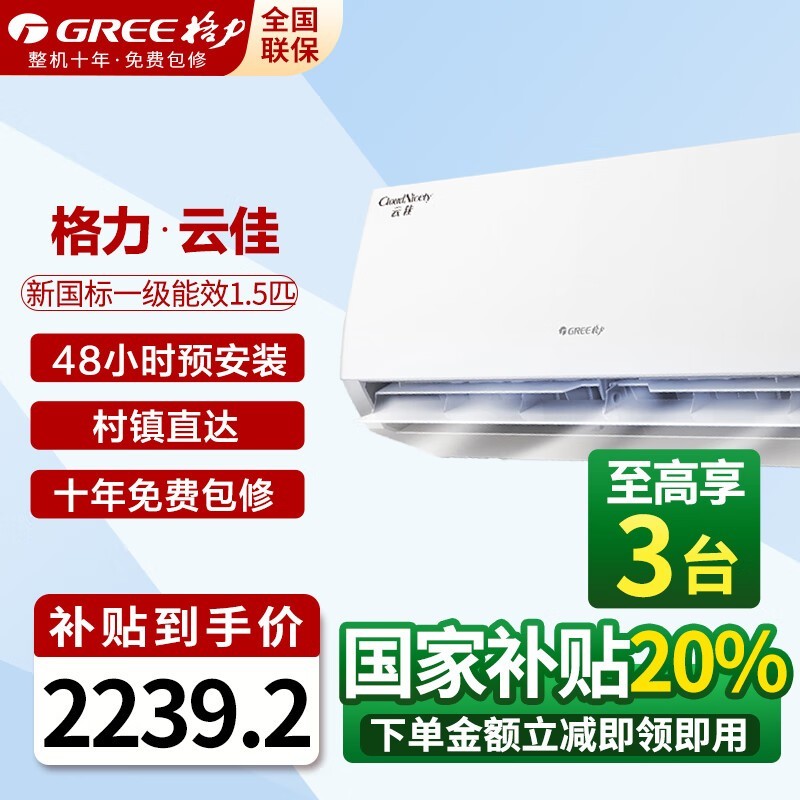 ƼϵпյKFR-35GW1.5ƥڹʽյϢ