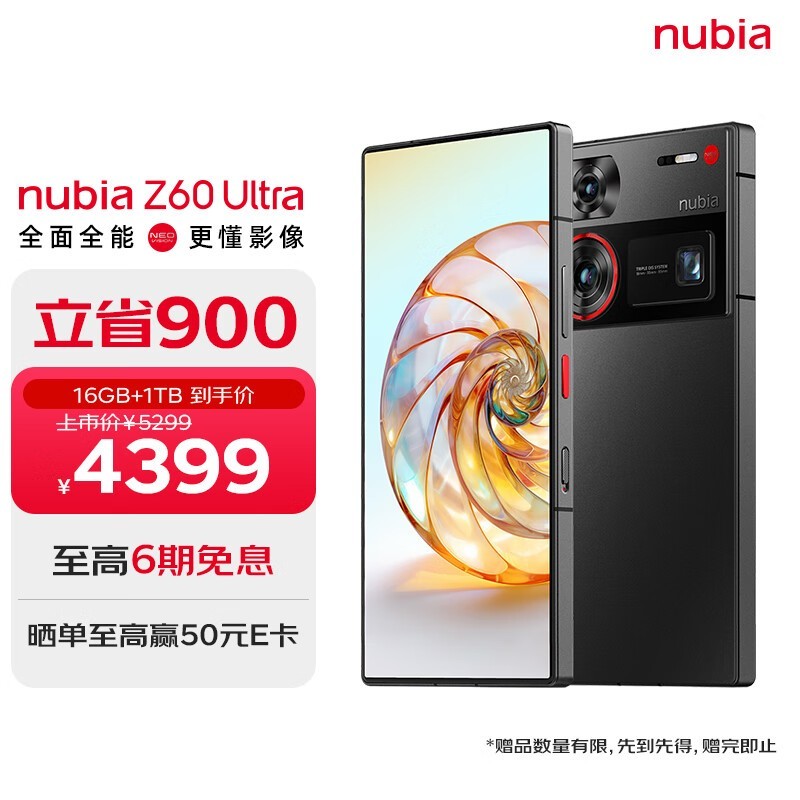 Ŭ Z60 Ultra(16GB/1TB)