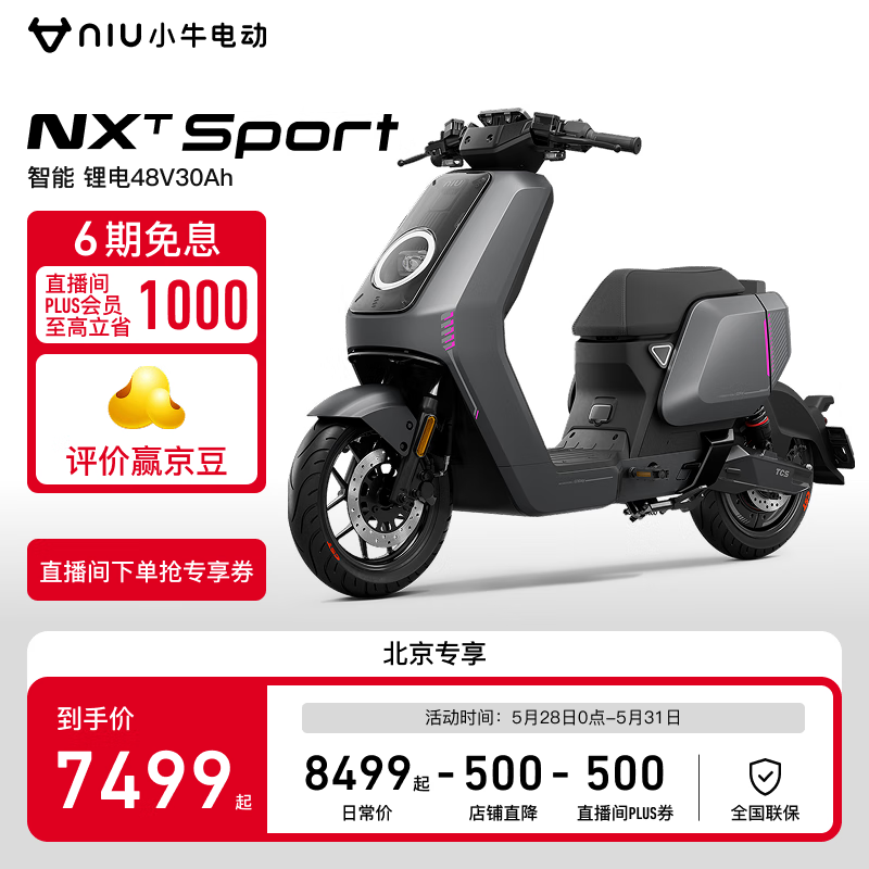 Сţ綯 NT