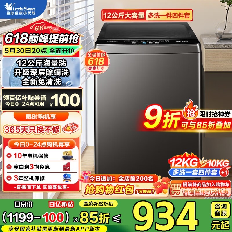 СTB12V20Dϴ»ٽ798Ԫ