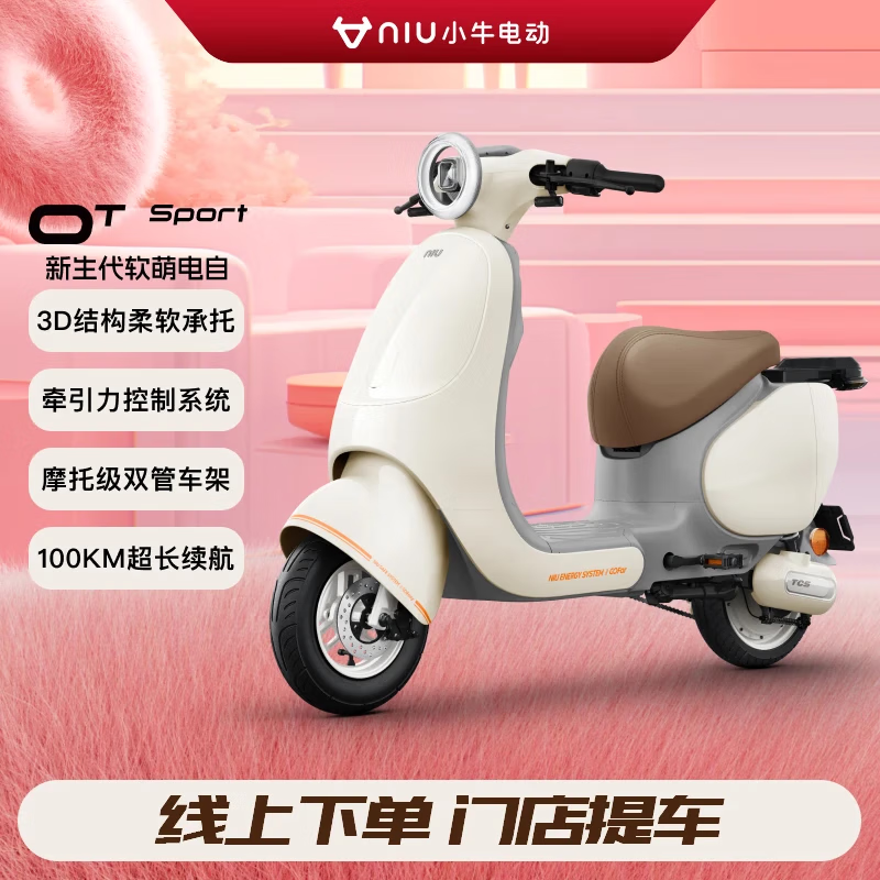 Сţ綯 OT