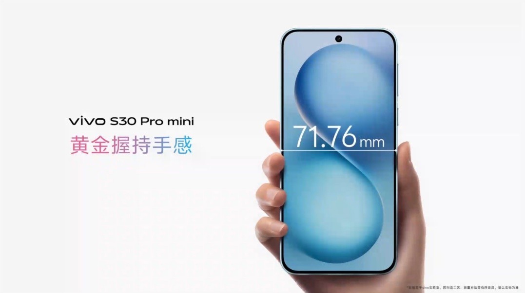 vivo S30 Pro mini���ࣺ6.31Ӣ��Сֱ�����ƽ��ָУ��콢�ʸ�