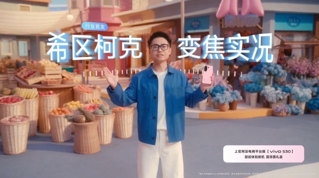 vivo S30 Pro mini��ҵ�׷�ϣ���¿˱佹ʵ������