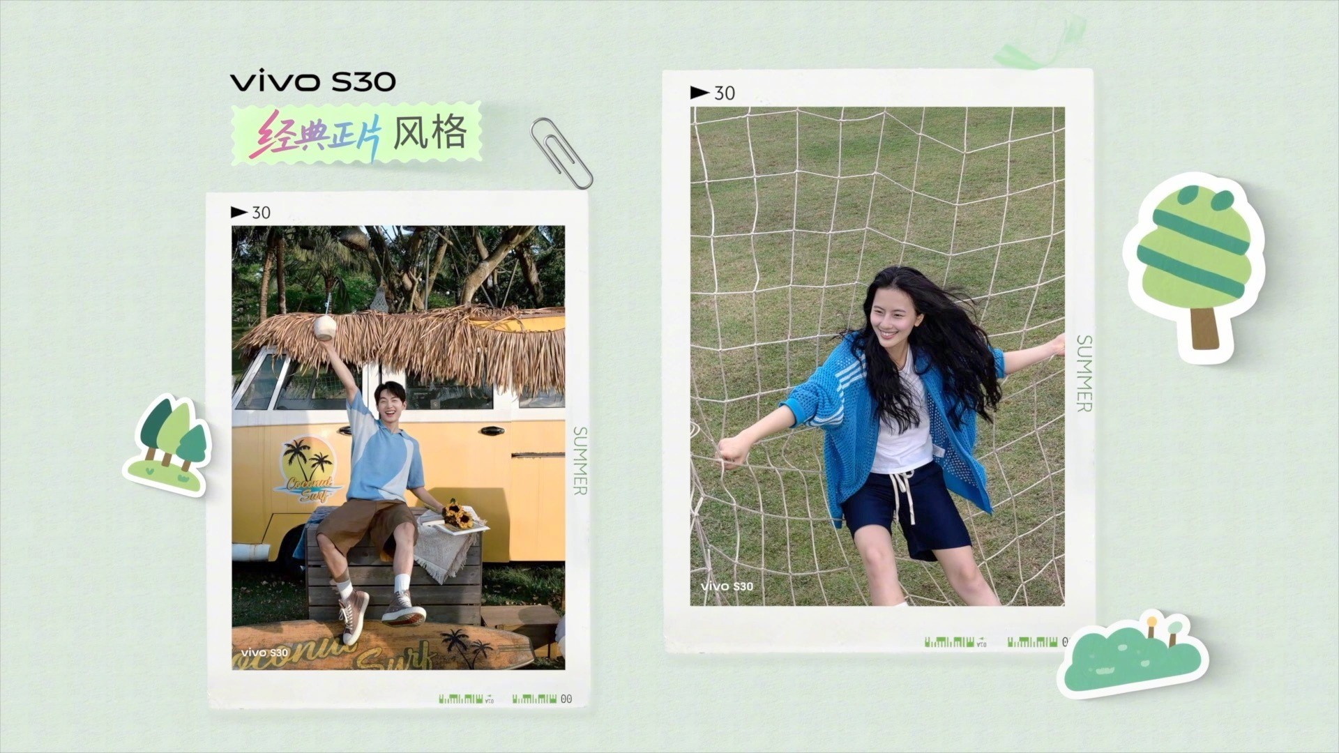 2699Ԫ��vivo S30ϵ����Ʒ���������