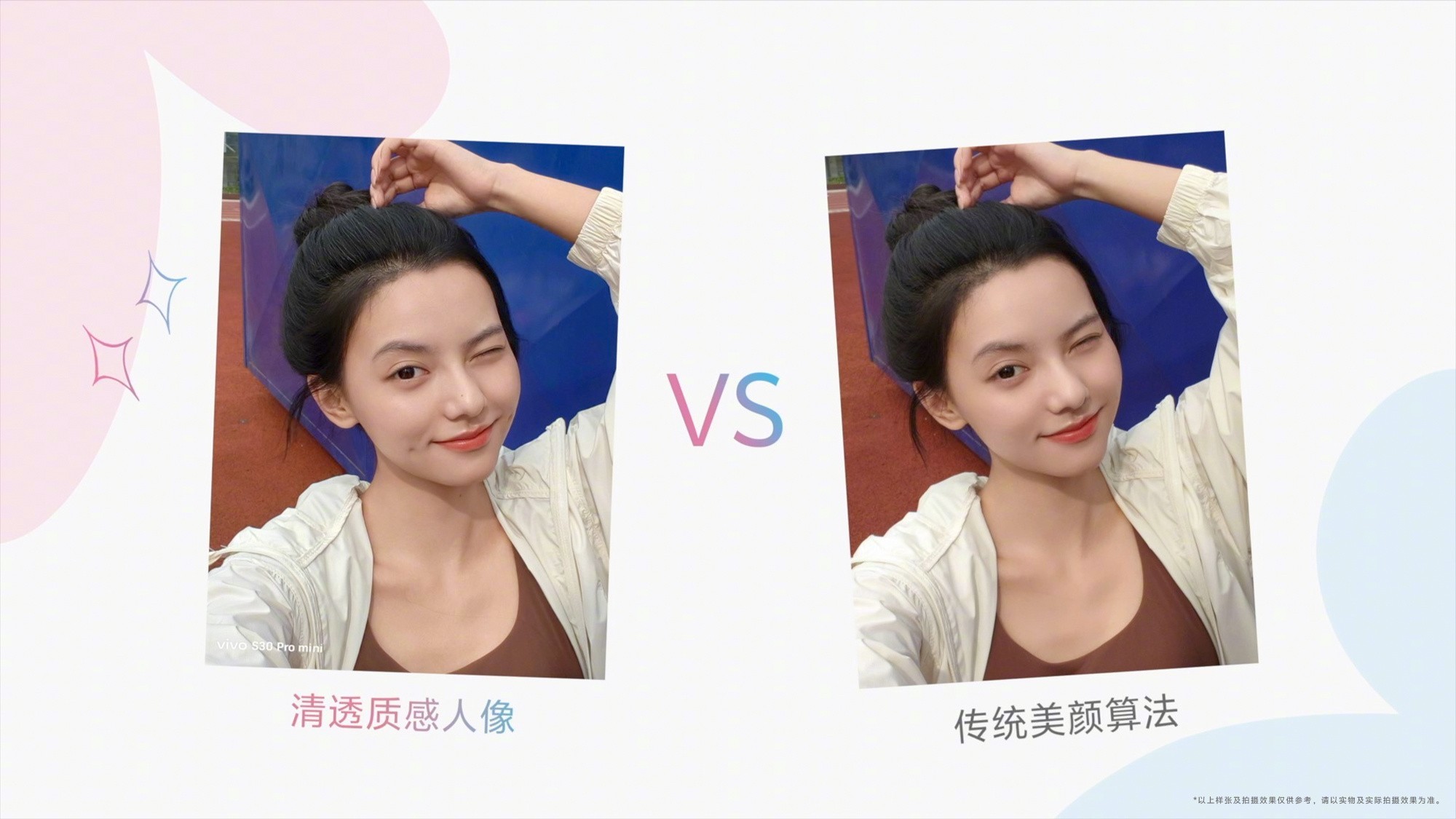 2699Ԫ��vivo S30ϵ����Ʒ���������