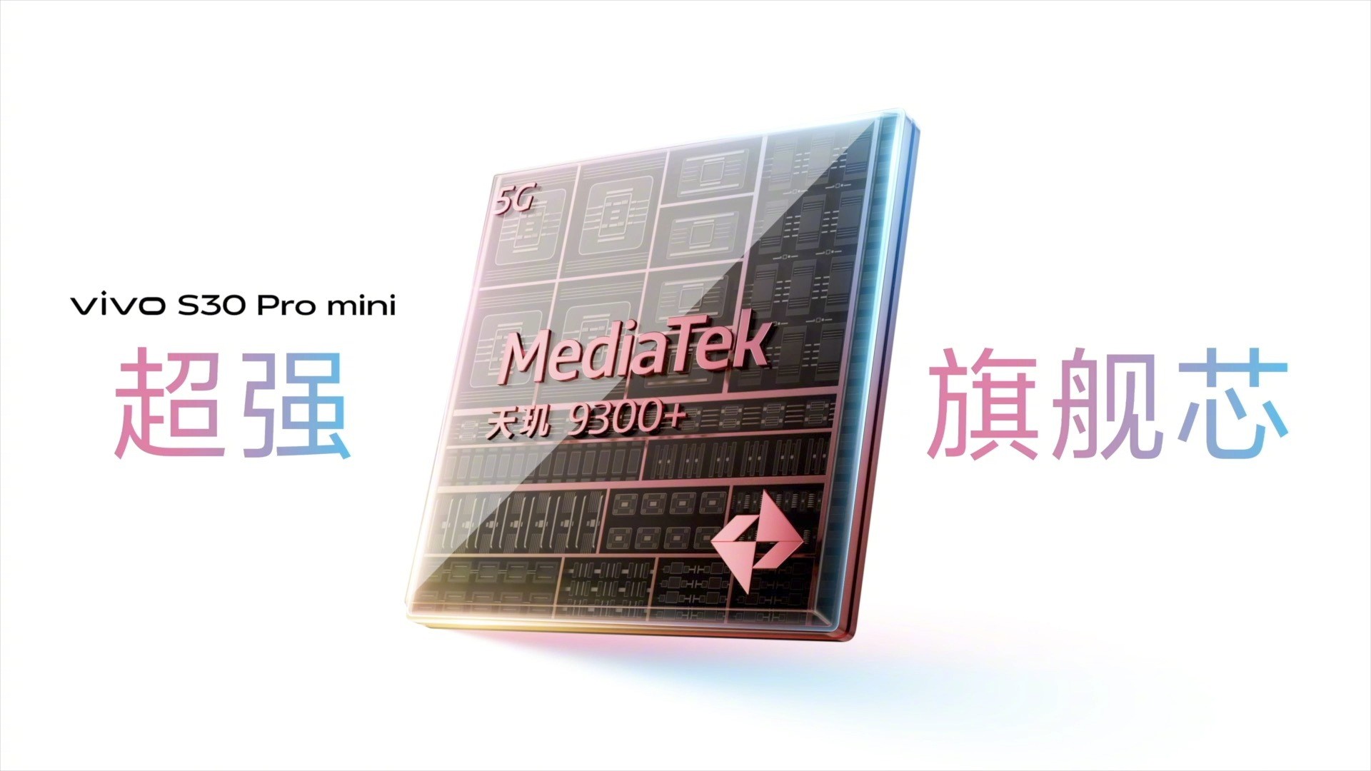 2699Ԫ��vivo S30ϵ����Ʒ���������