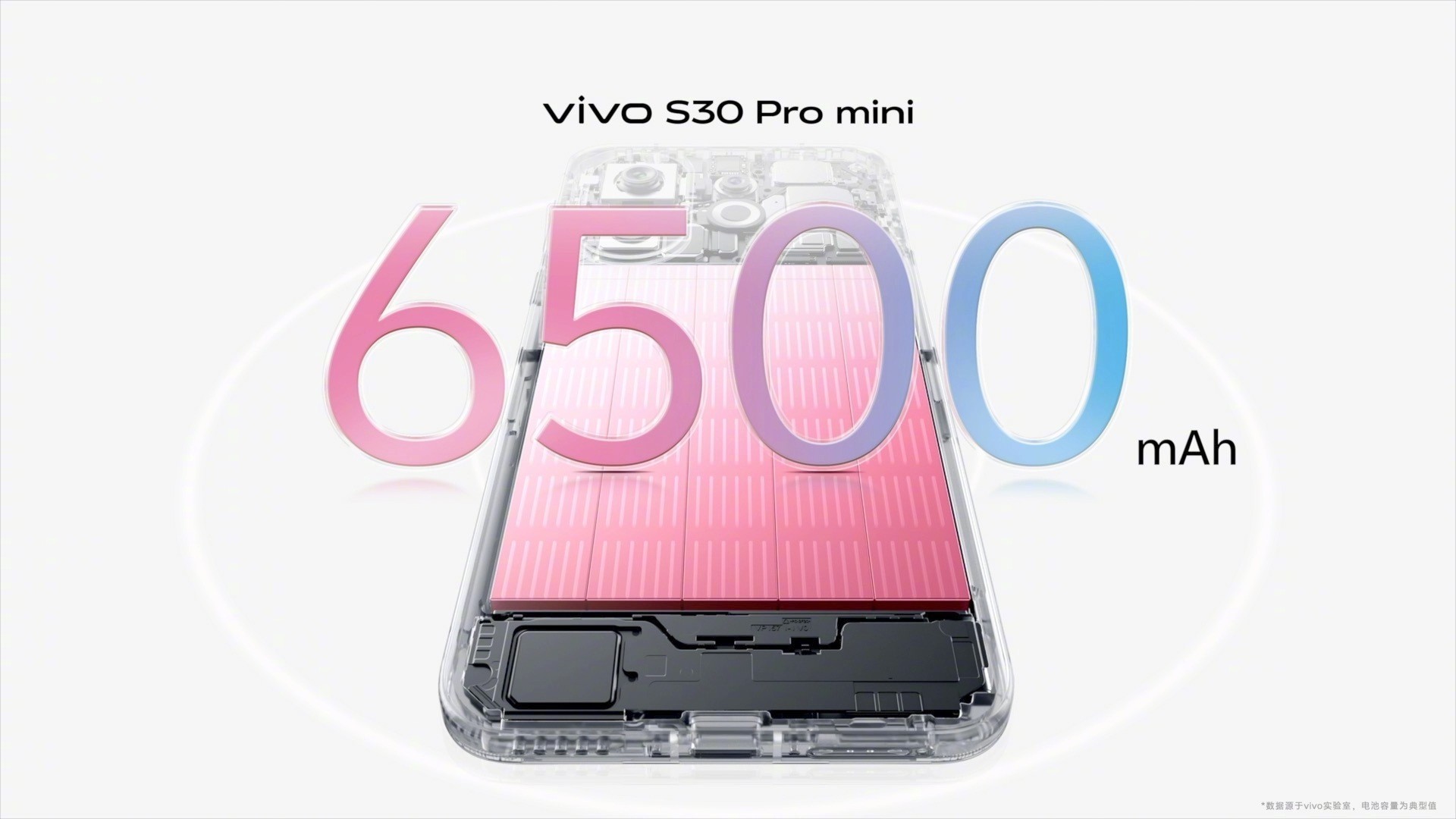 2699Ԫ��vivo S30ϵ����Ʒ���������