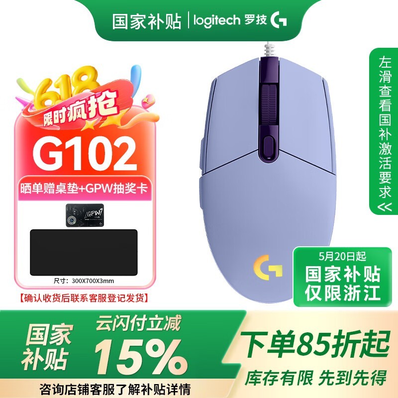޼G102꾩75.66Ԫ