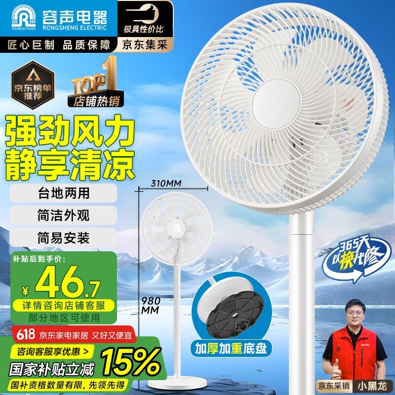RS - FX2401AHȾŻݼ49.41Ԫ