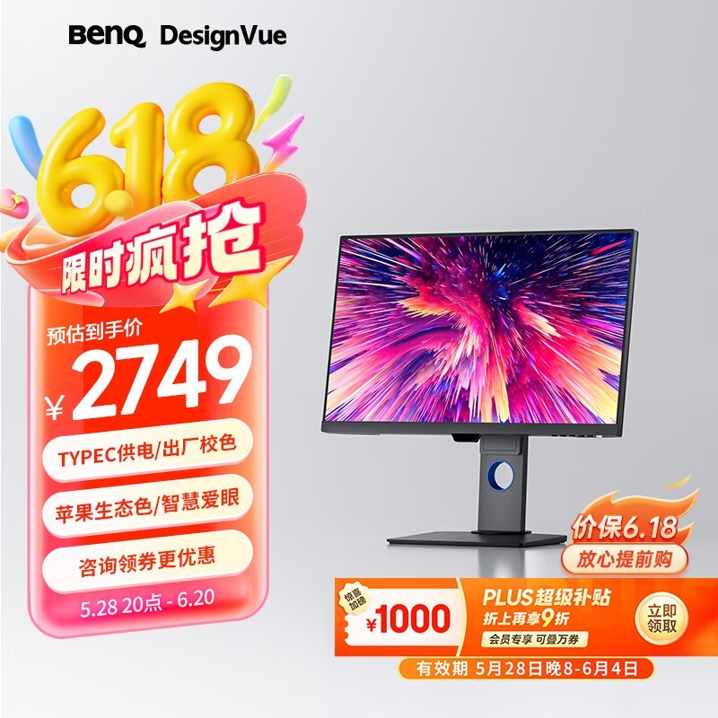  PD2705Q