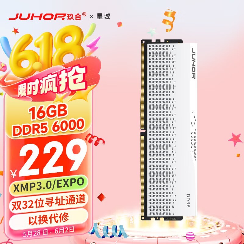 ϵ16GB DDR5 6000MHzڴŻݼ184Ԫ