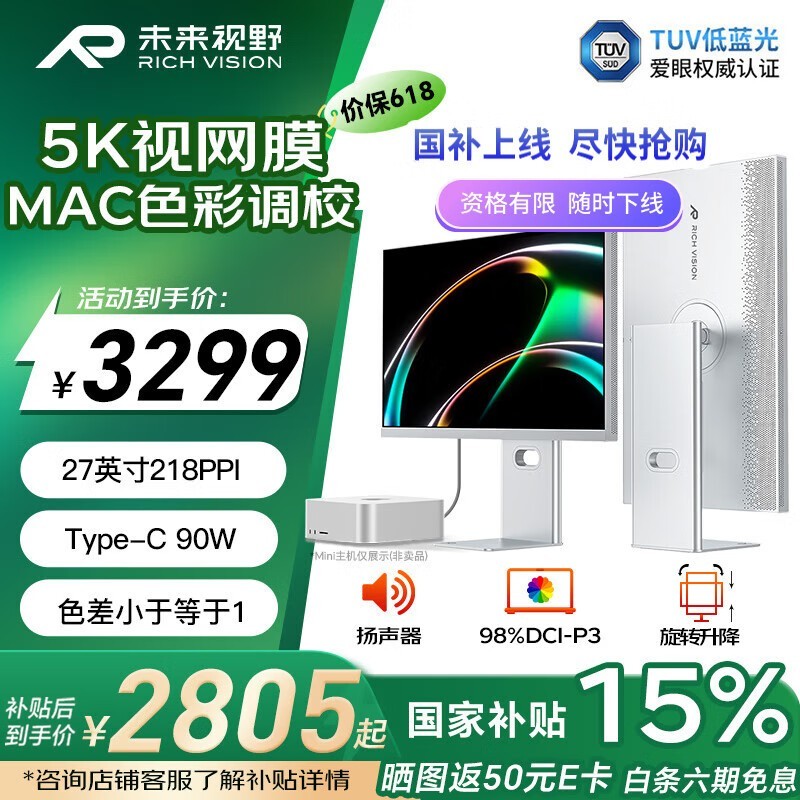 richvision RV200pro