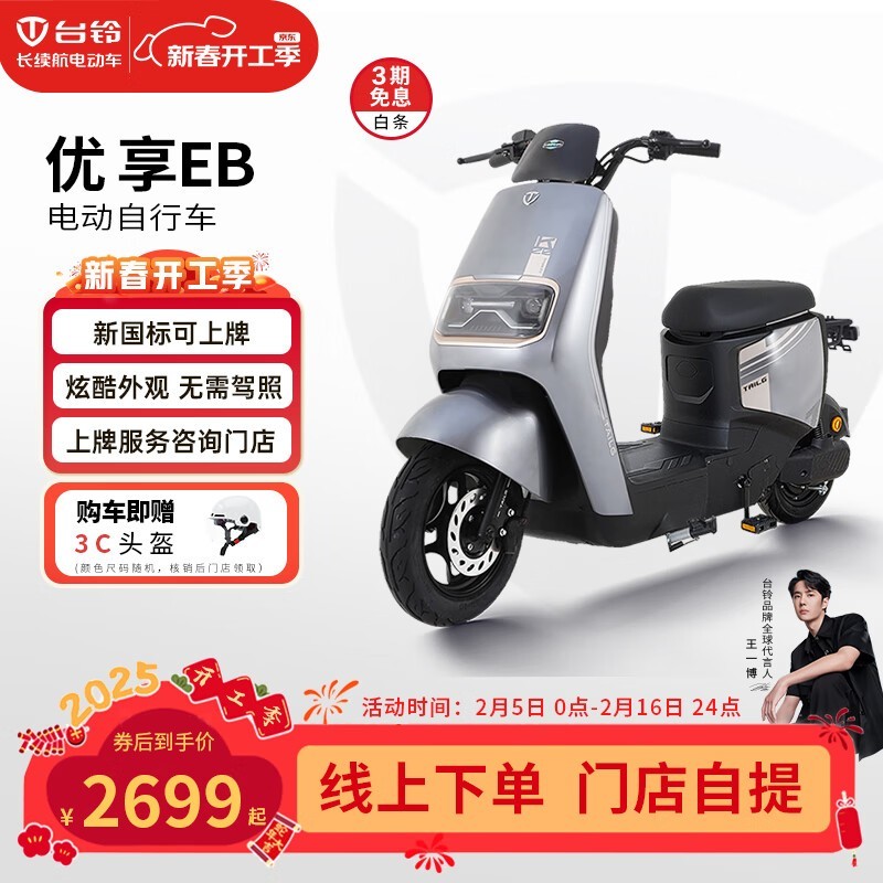 ̨EB綯г¹УǿʱŻ60Ԫ