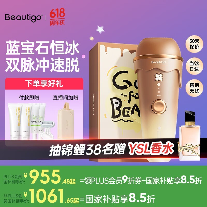 beautigo BE965A Ҭɿ 谮װ