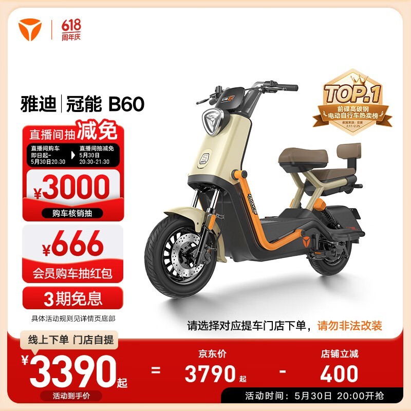 ŵ B60